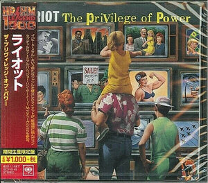 Riot The Privilege Of Power (Japanese Version)