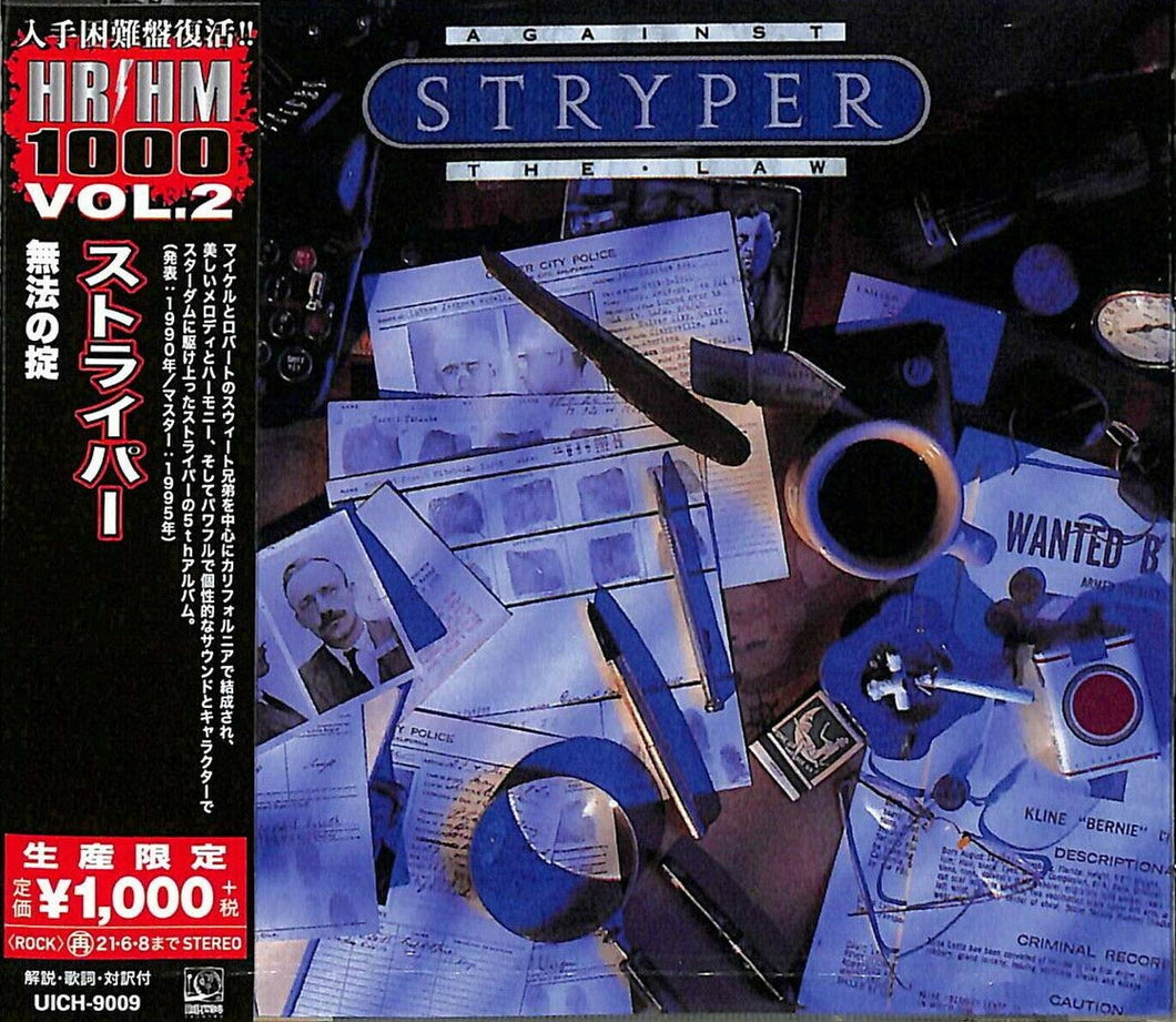 Stryper Against The Law CD (Japanese version)