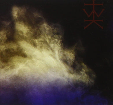 The Wounded Kings Consolamentum CD